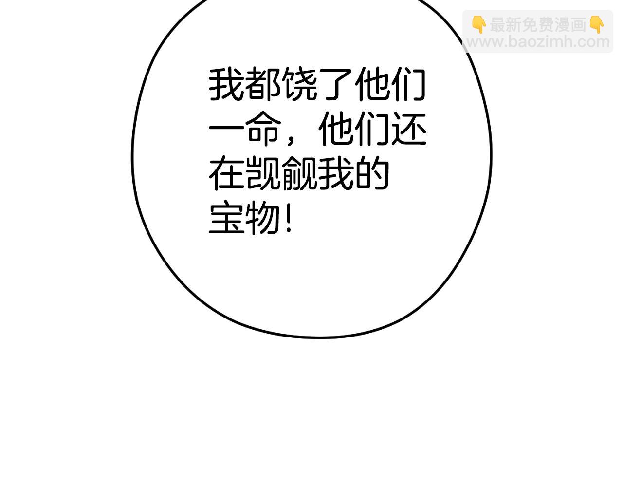 第180话 被操控的人(1/5)-第184话