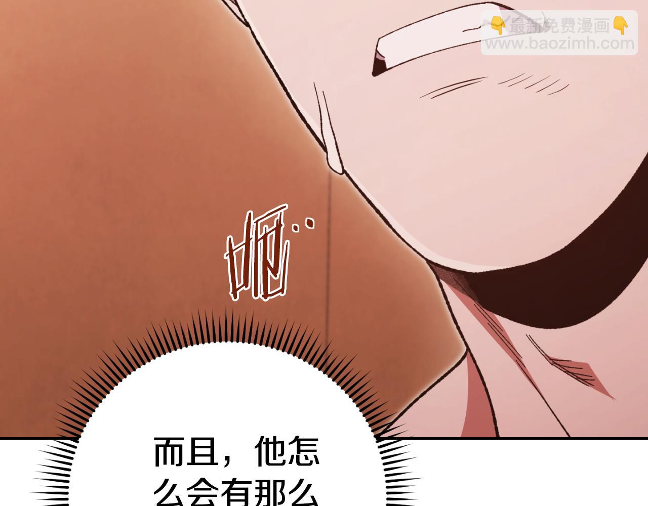 第180话 被操控的人(1/5)-第184话