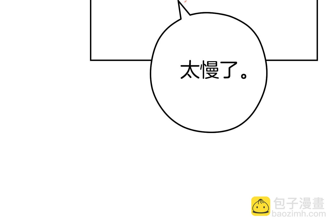 第180话 被操控的人(1/5)-第184话
