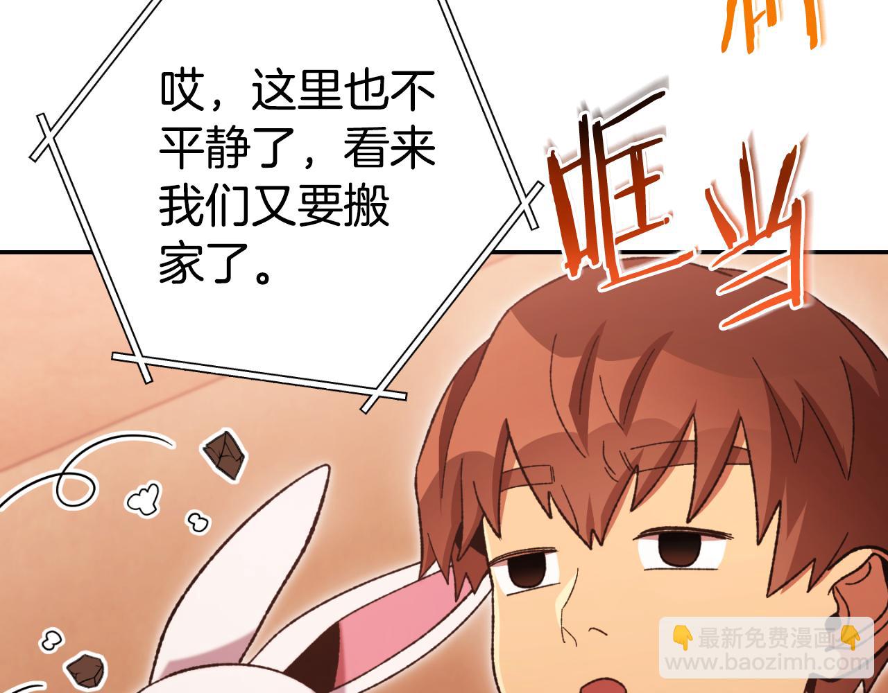 第180话 被操控的人(1/5)-第184话