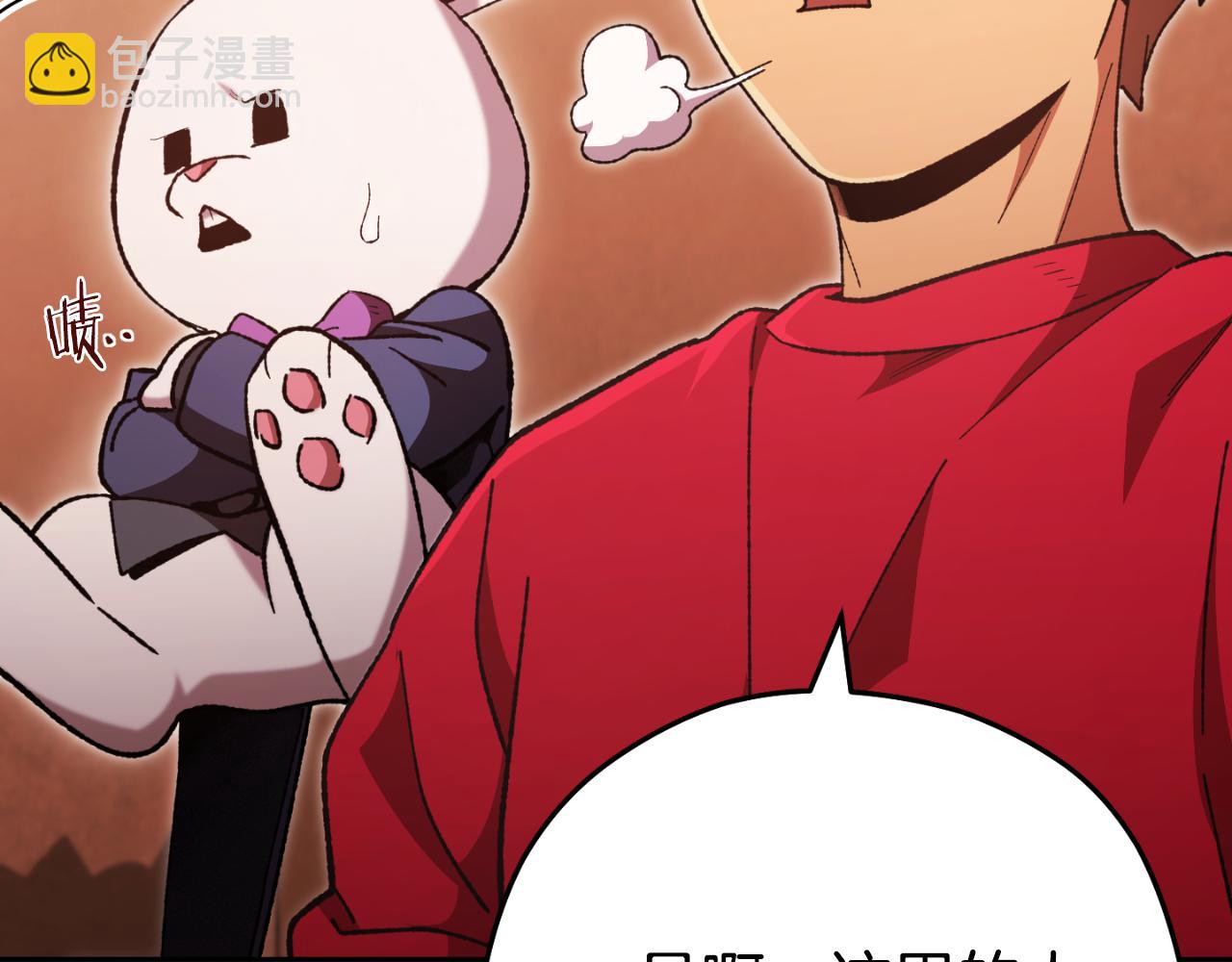 第180话 被操控的人(1/5)-第184话