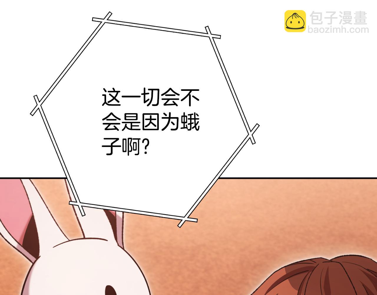 第180话 被操控的人(1/5)-第184话