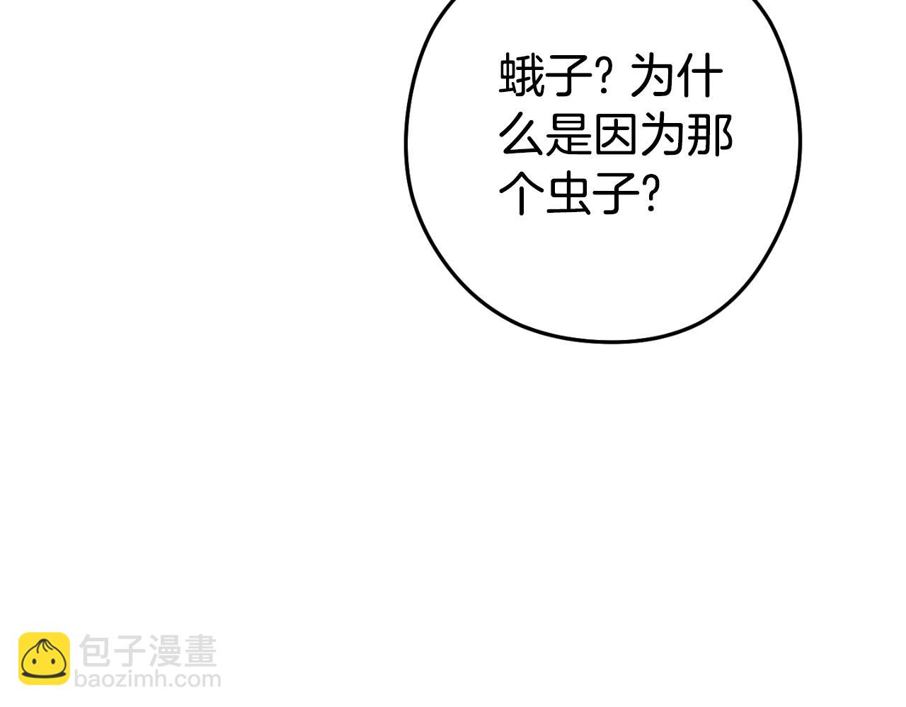 第180话 被操控的人(1/5)-第184话