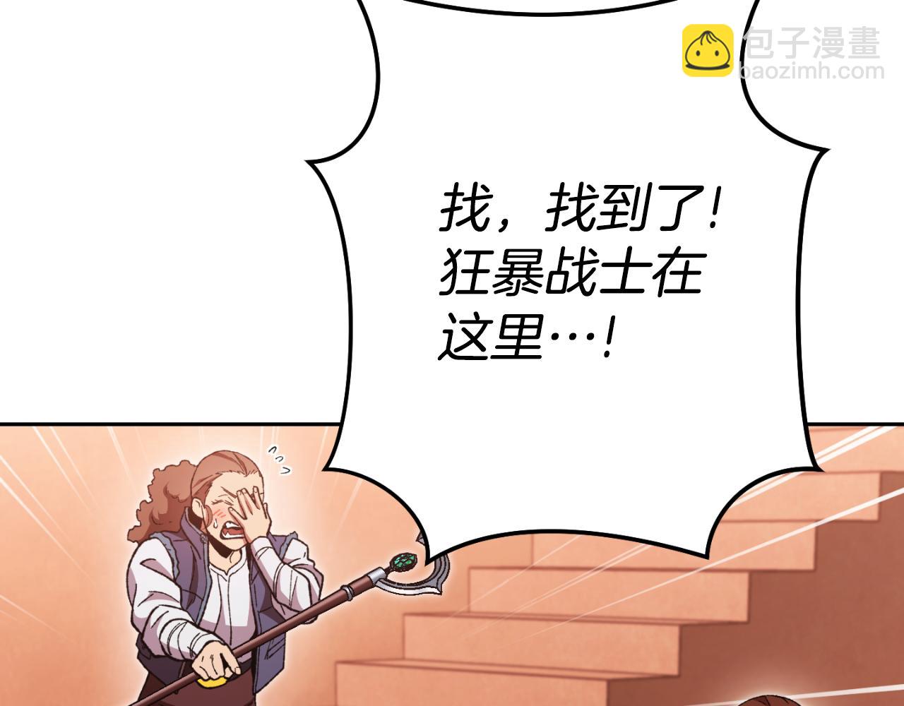 第180话 被操控的人(1/5)-第184话