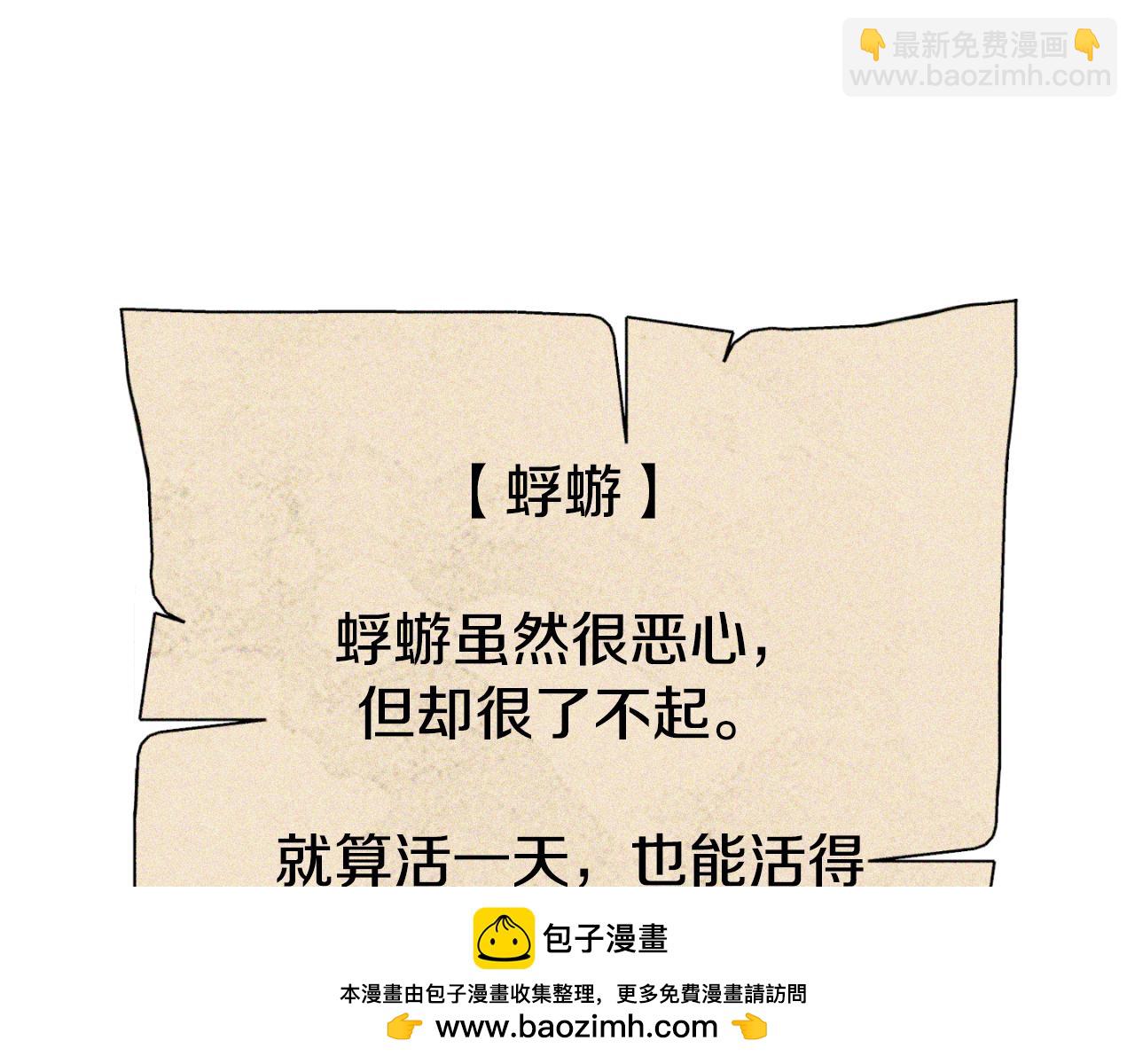 第180话 被操控的人(1/5)-第184话