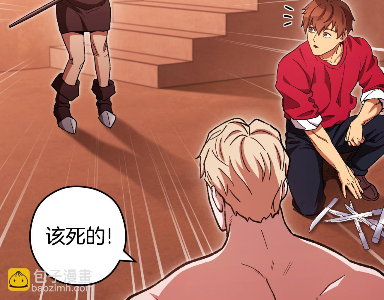 第180话 被操控的人(1/5)-第184话