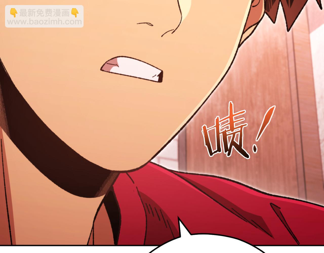 第182话 帮我找遗址(1/5)-第186话