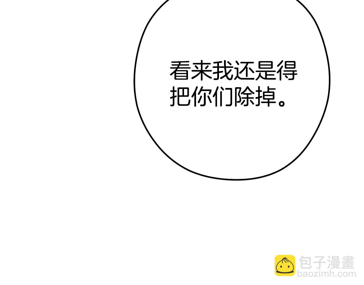 第182话 帮我找遗址(1/5)-第186话