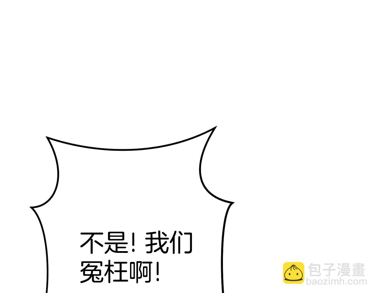 第182话 帮我找遗址(1/5)-第186话