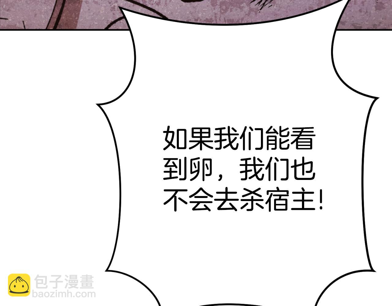 第182话 帮我找遗址(1/5)-第186话