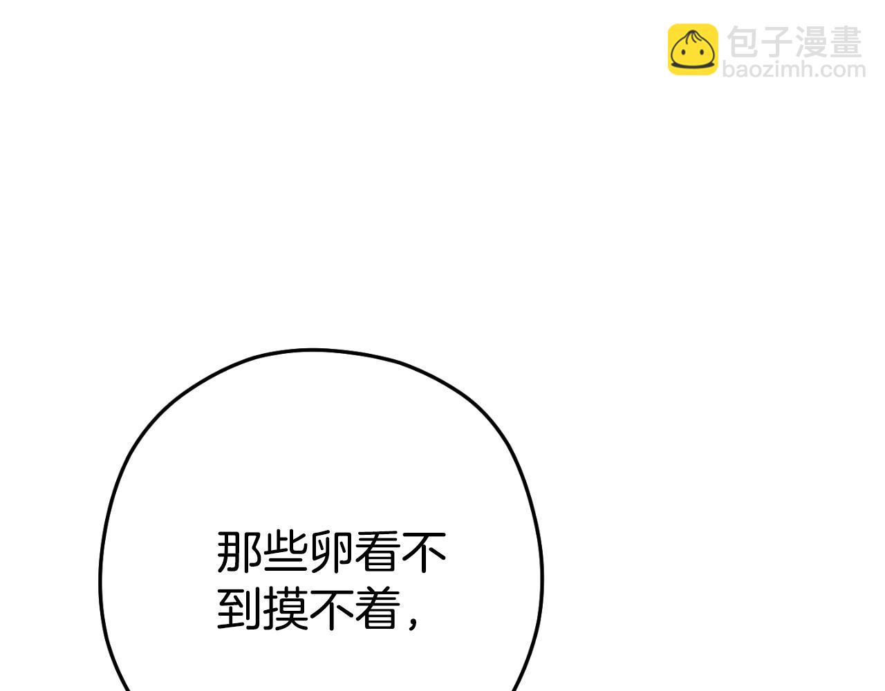 第182话 帮我找遗址(1/5)-第186话