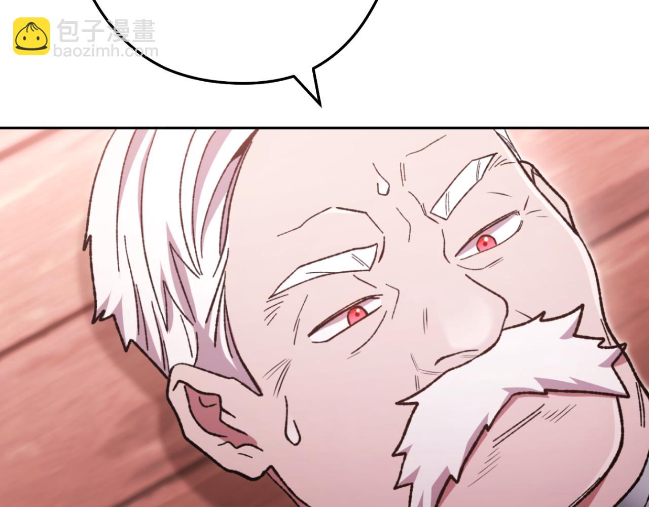 第182话 帮我找遗址(1/5)-第186话