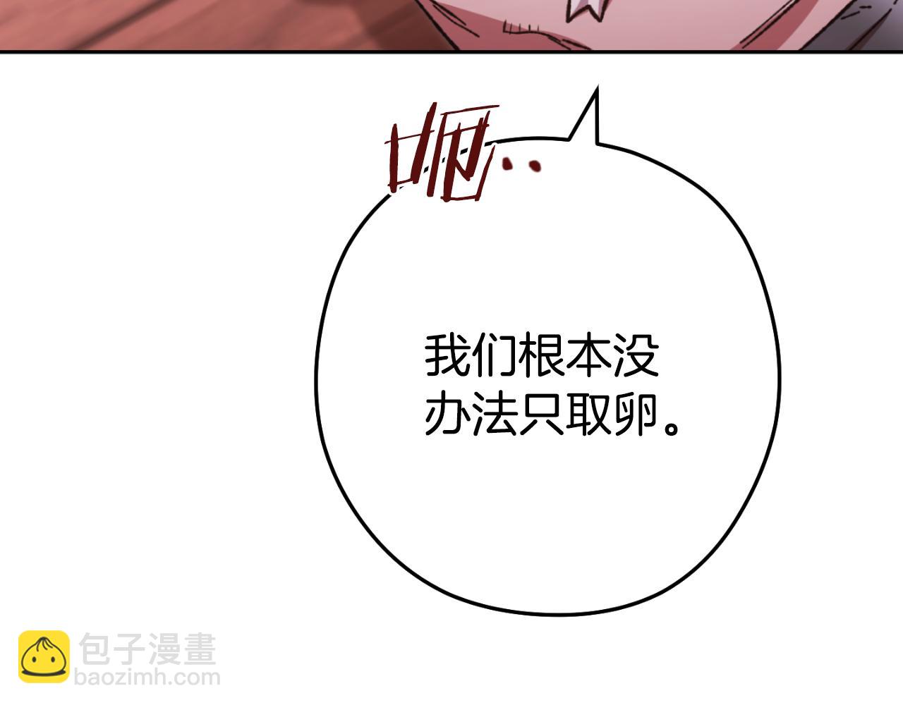 第182话 帮我找遗址(1/5)-第186话