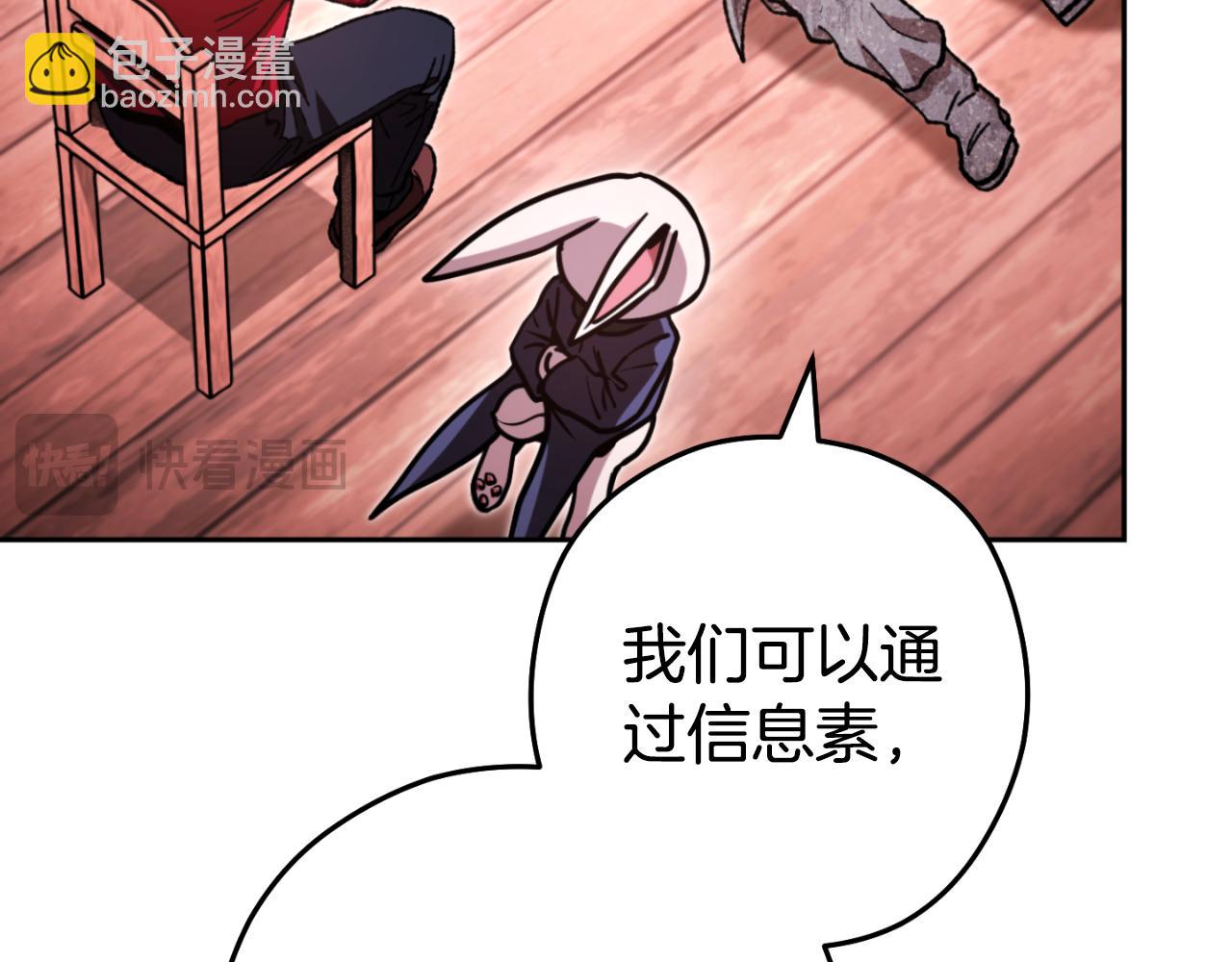 第182话 帮我找遗址(1/5)-第186话