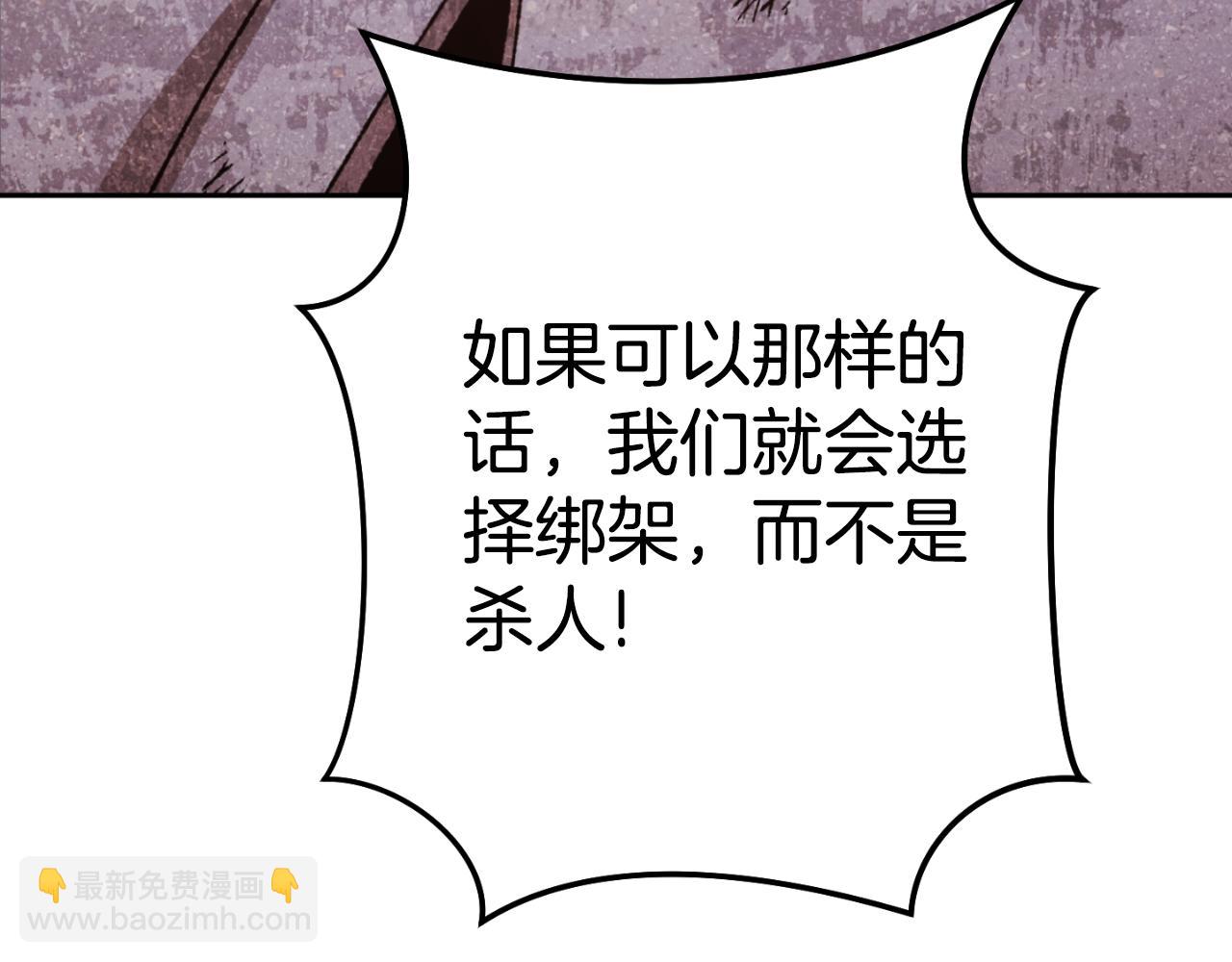 第182话 帮我找遗址(1/5)-第186话