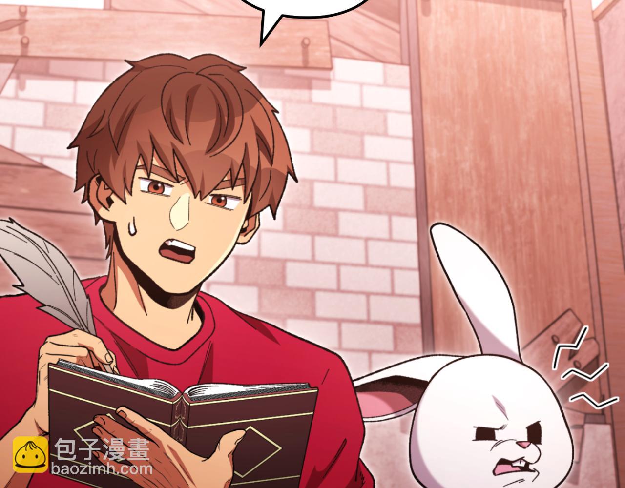 第182话 帮我找遗址(1/5)-第186话