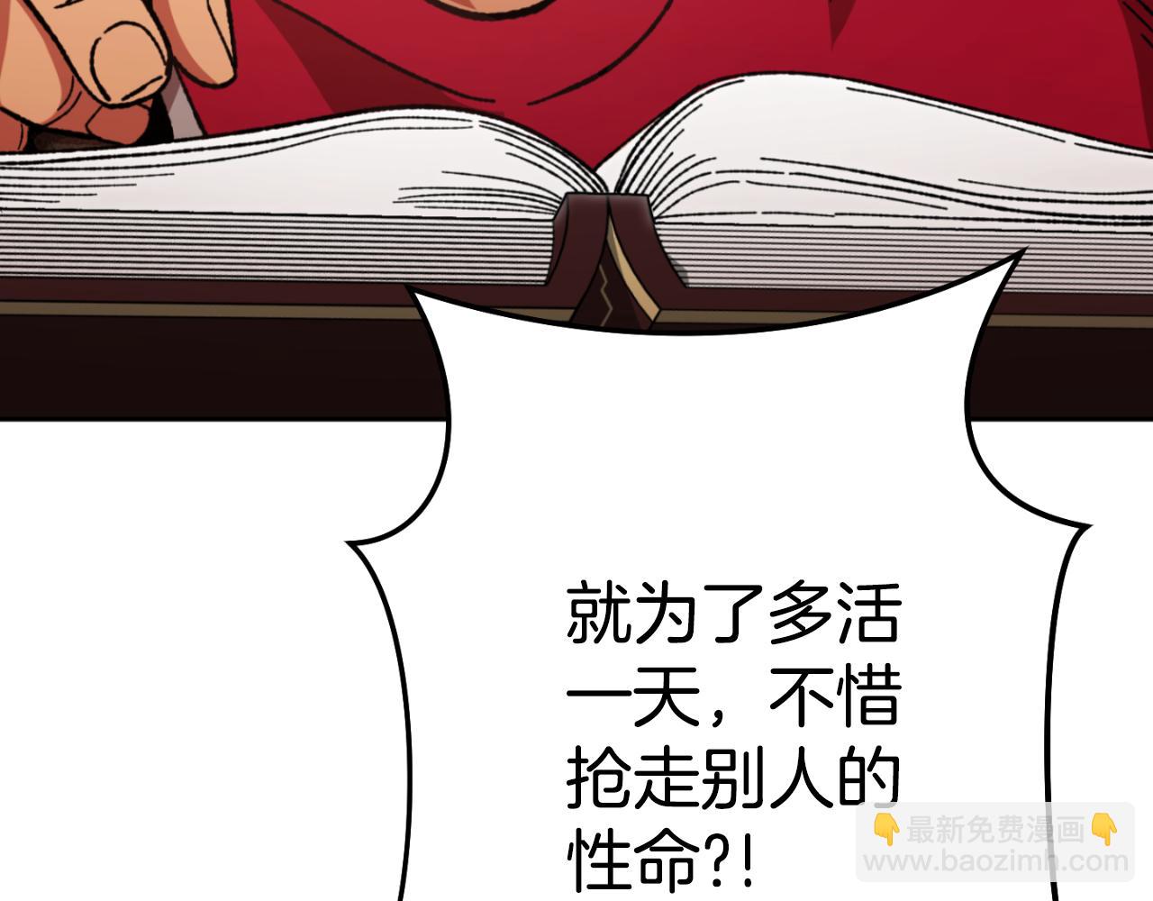 第182话 帮我找遗址(1/5)-第186话