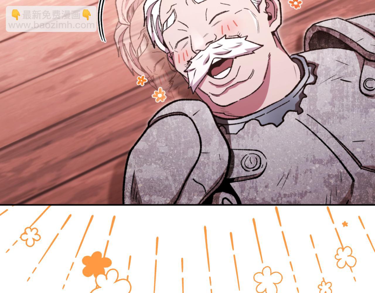 第182话 帮我找遗址(1/5)-第186话