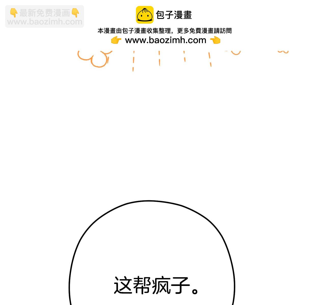 第182话 帮我找遗址(1/5)-第186话