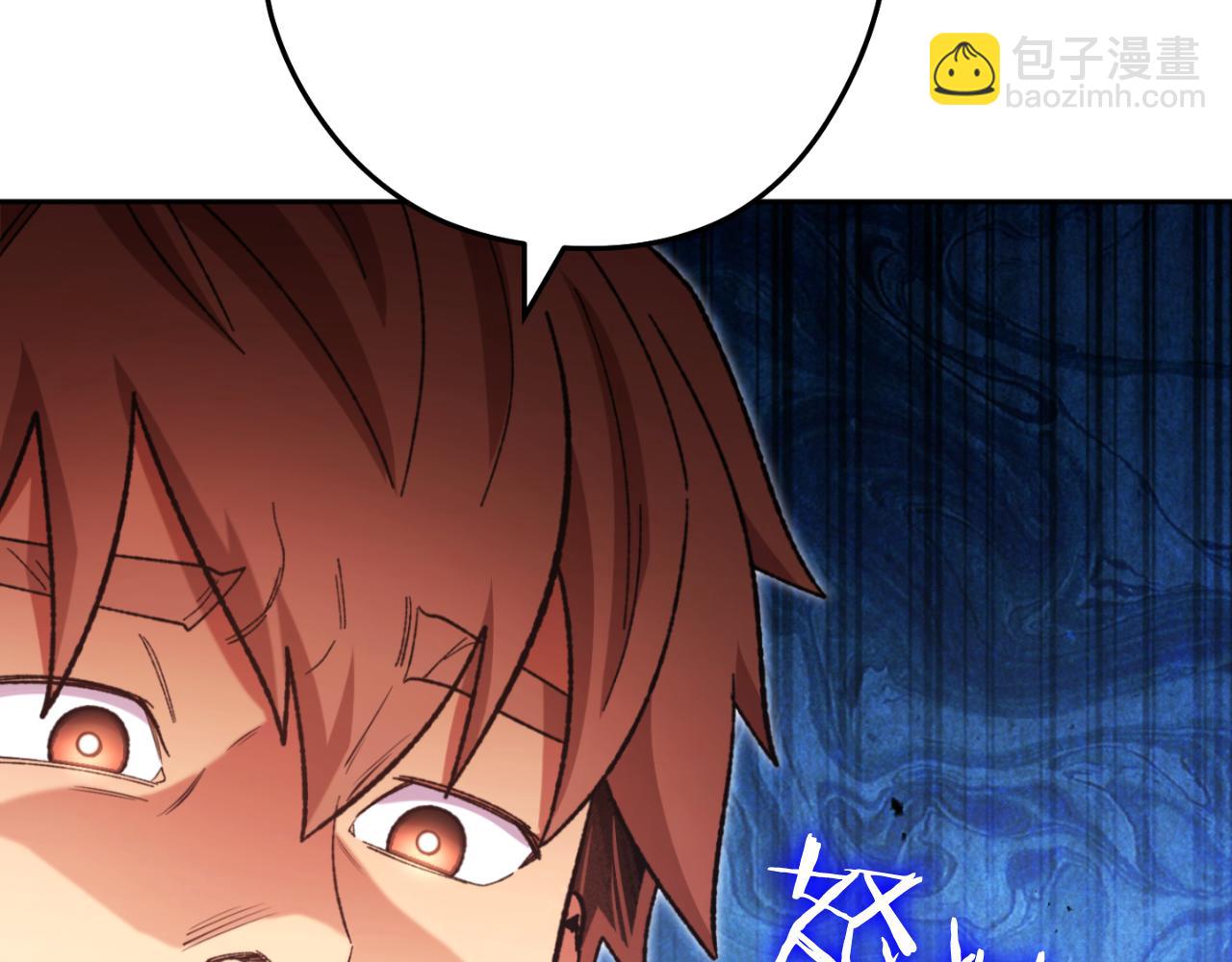 第182话 帮我找遗址(1/5)-第186话