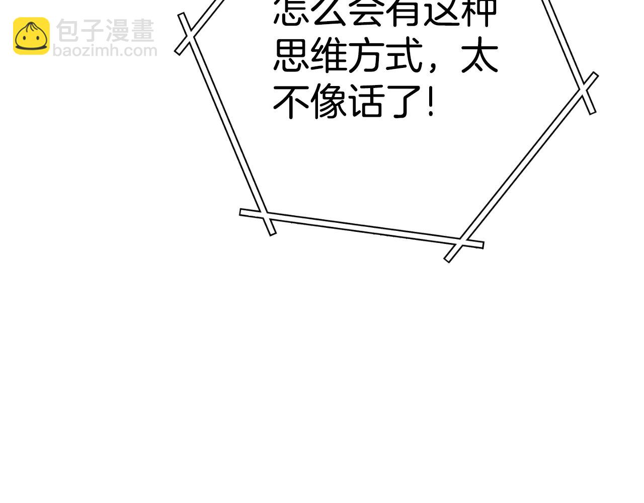 第182话 帮我找遗址(1/5)-第186话