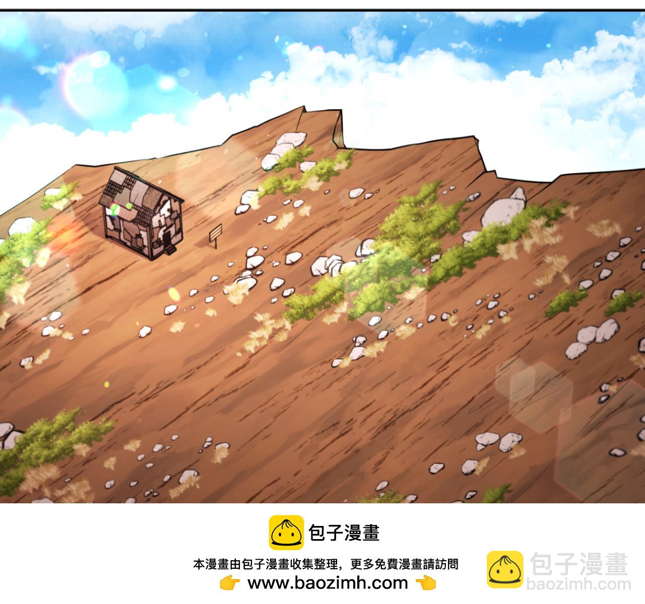 第182话 帮我找遗址(1/5)-第186话