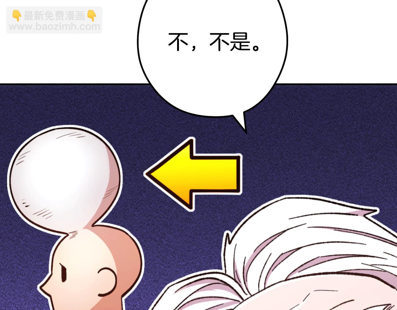 第182话 帮我找遗址(1/5)-第186话