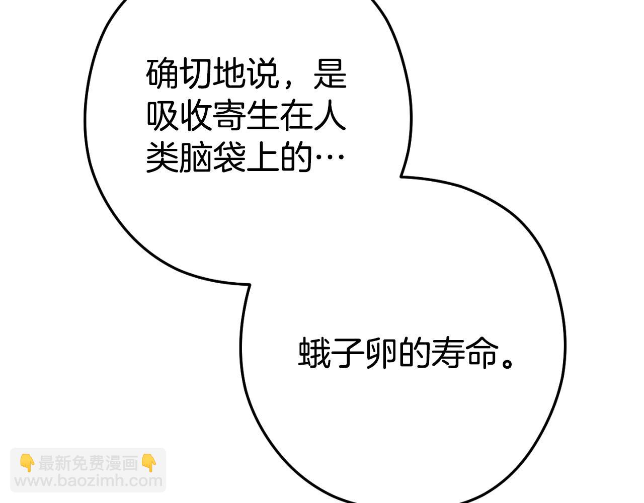 第182话 帮我找遗址(1/5)-第186话