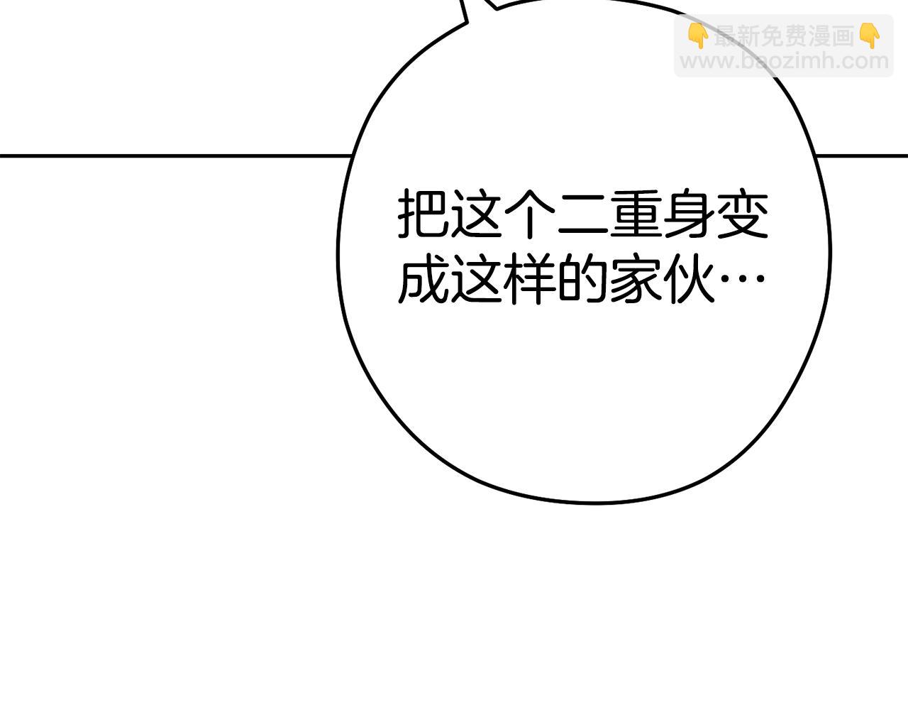 第184话 你说你杀了谁(1/6)-第188话