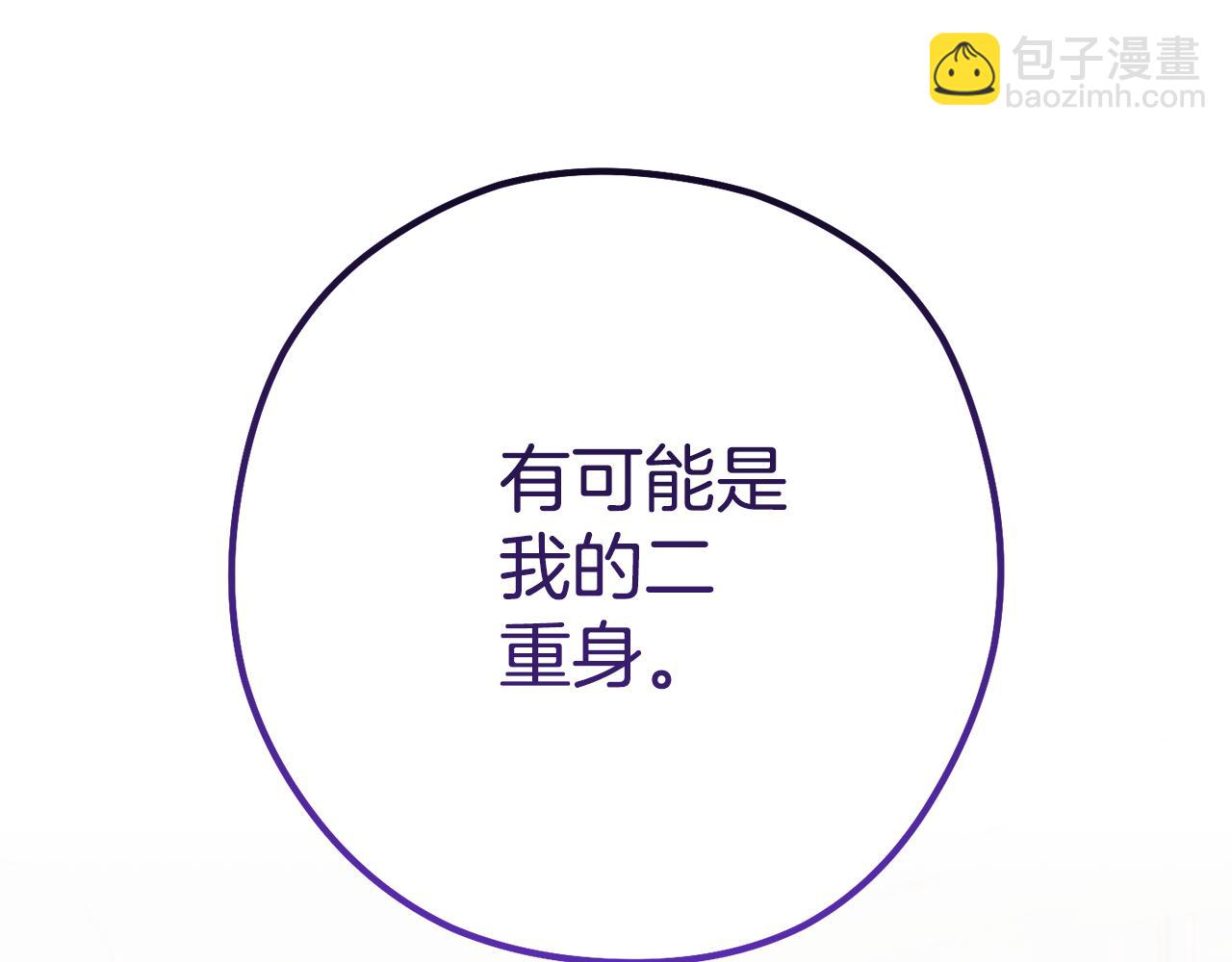 第184话 你说你杀了谁(1/6)-第188话