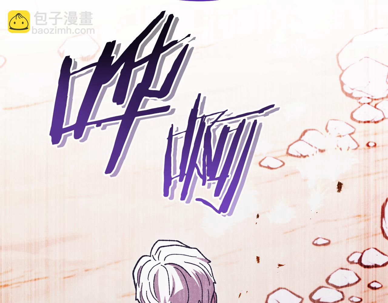 第184话 你说你杀了谁(1/6)-第188话