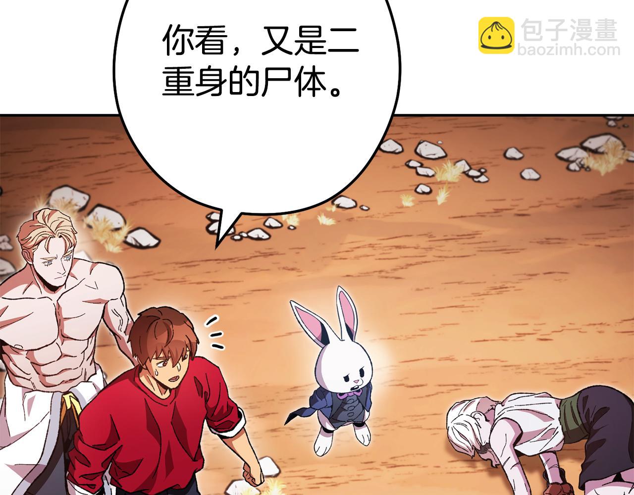 第184话 你说你杀了谁(1/6)-第188话