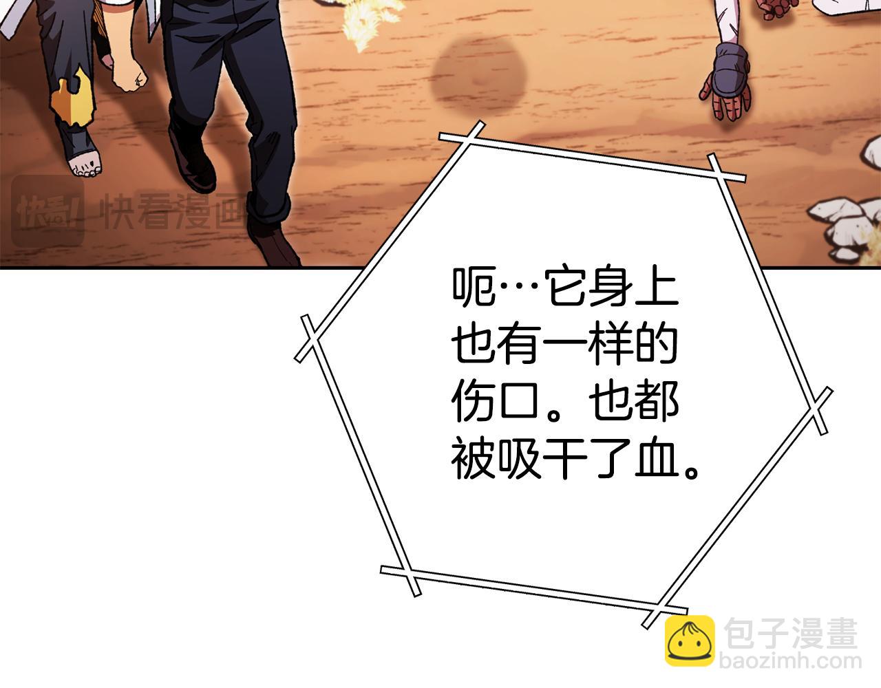 第184话 你说你杀了谁(1/6)-第188话