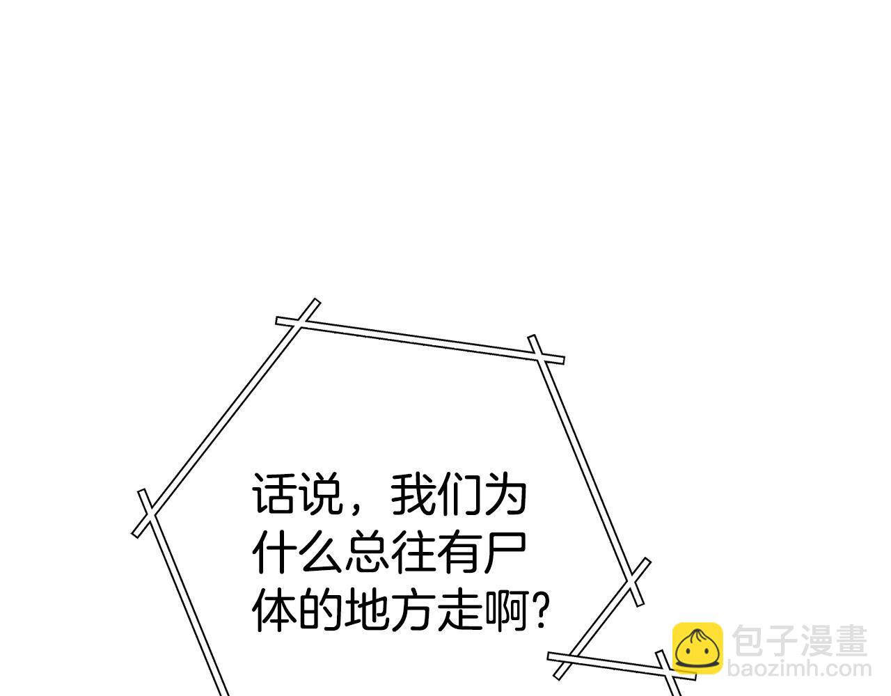 第184话 你说你杀了谁(1/6)-第188话