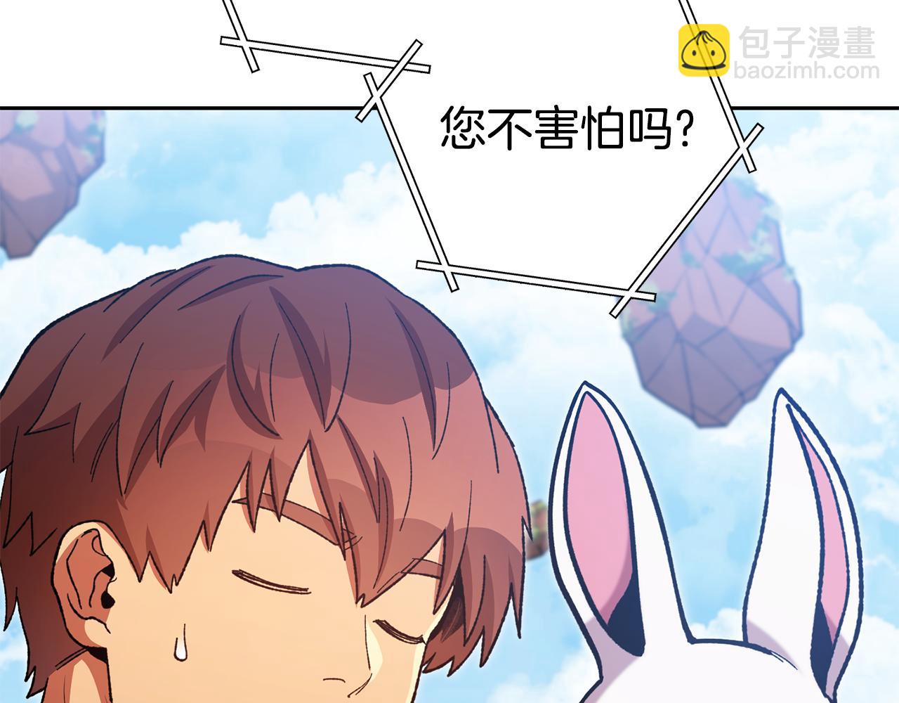 第184话 你说你杀了谁(1/6)-第188话