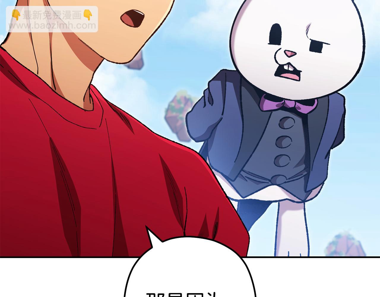 第184话 你说你杀了谁(1/6)-第188话