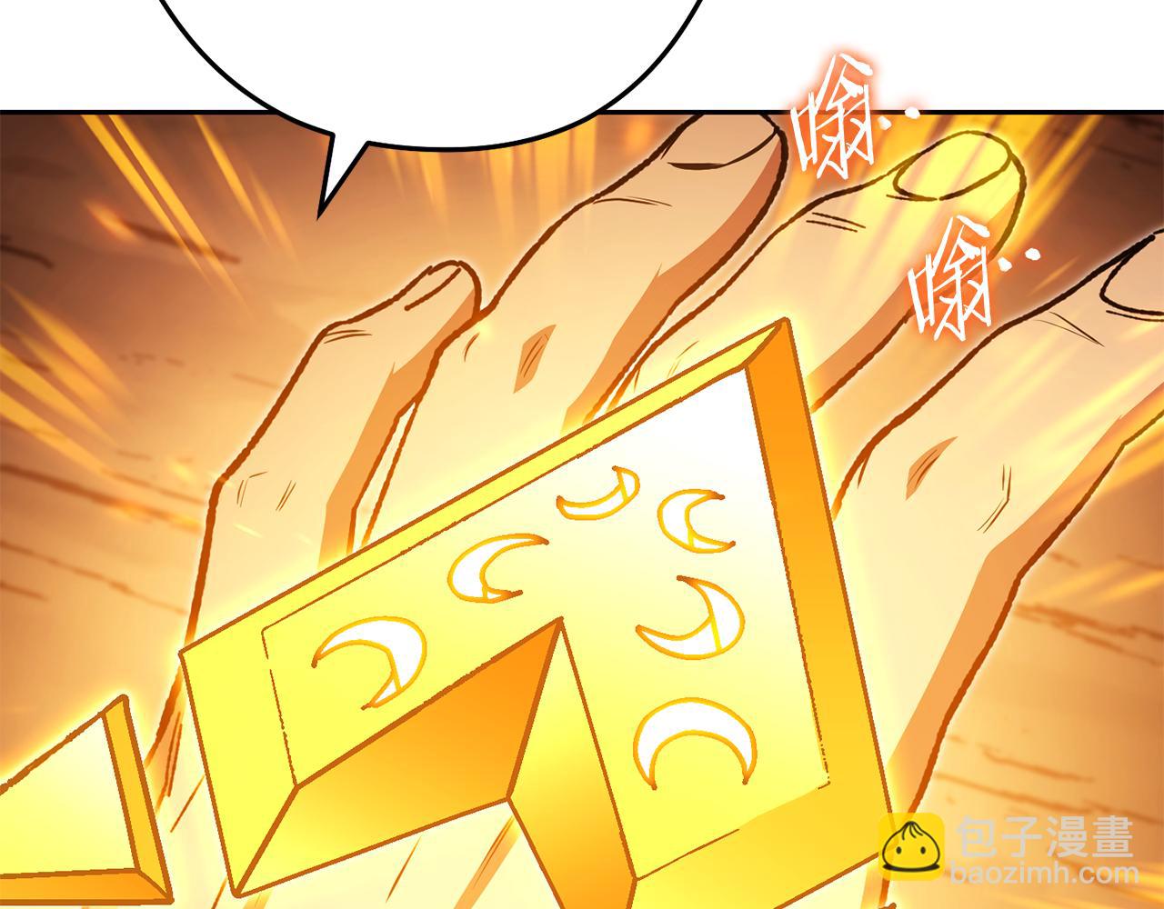 第184话 你说你杀了谁(1/6)-第188话