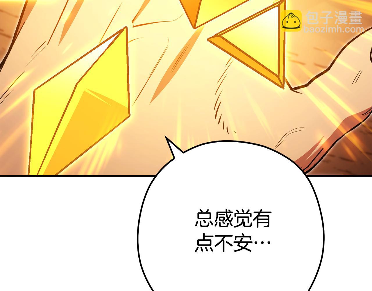 第184话 你说你杀了谁(1/6)-第188话