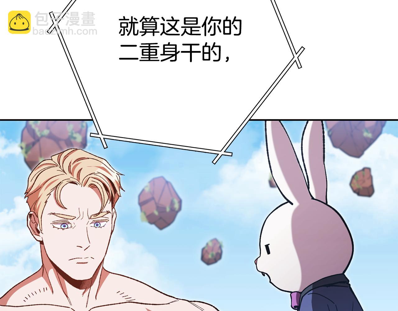 第184话 你说你杀了谁(1/6)-第188话