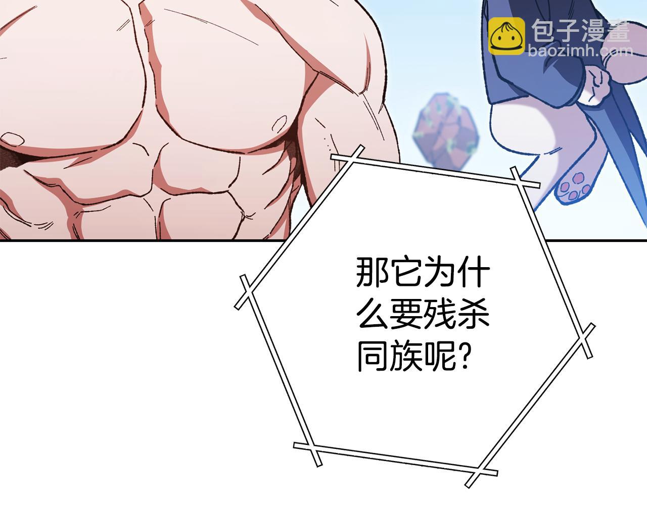 第184话 你说你杀了谁(1/6)-第188话