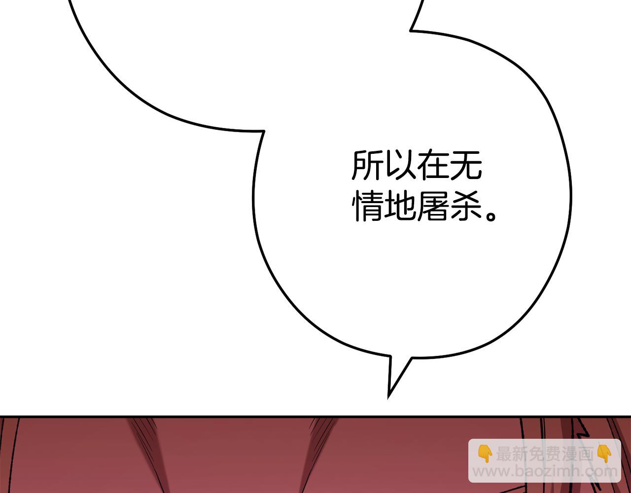 第184话 你说你杀了谁(1/6)-第188话