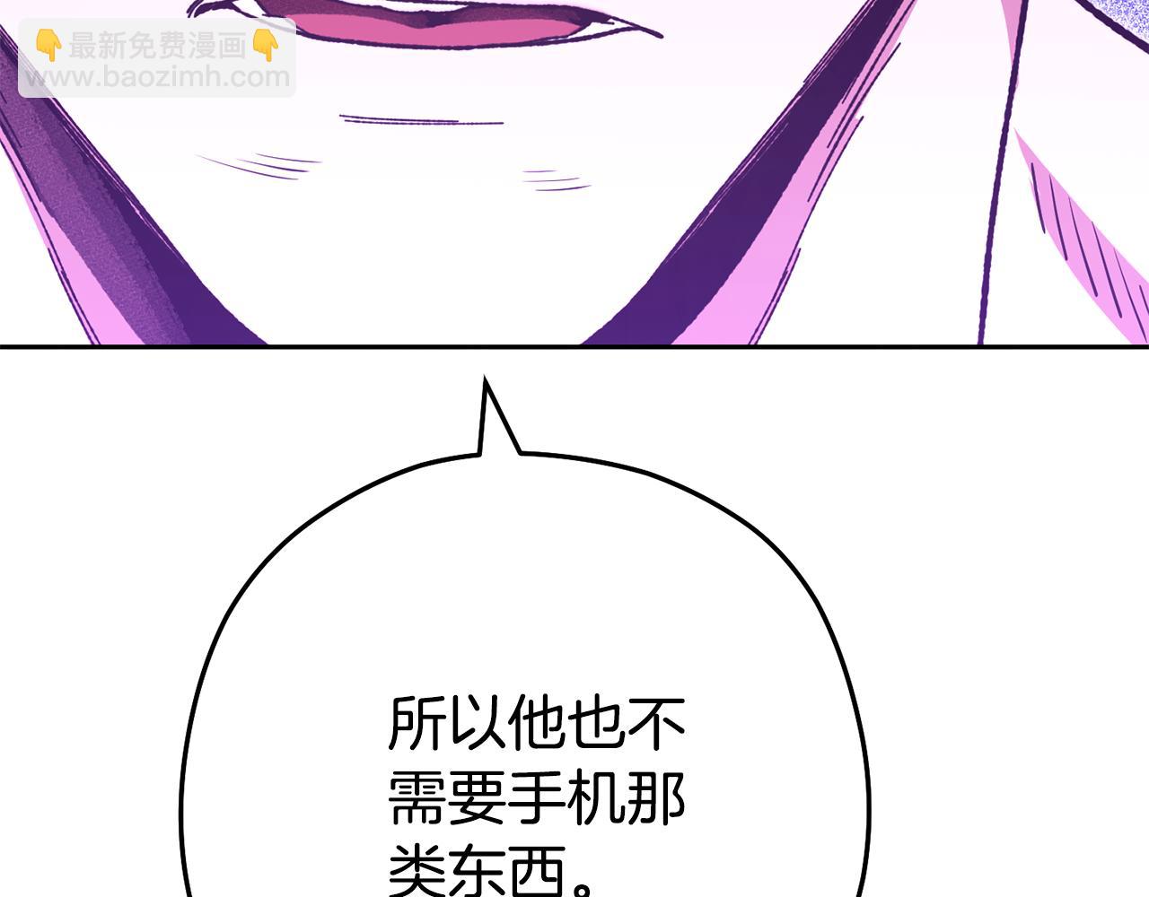 第184话 你说你杀了谁(1/6)-第188话