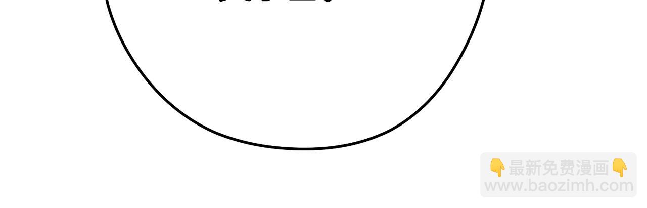 第184话 你说你杀了谁(1/6)-第188话