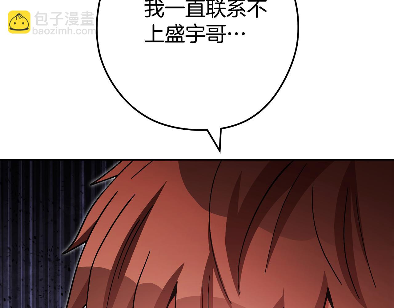 第184话 你说你杀了谁(1/6)-第188话