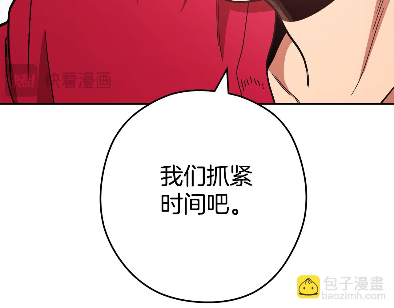 第184话 你说你杀了谁(1/6)-第188话