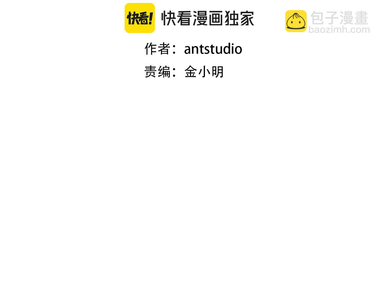 第184话 你说你杀了谁(1/6)-第188话