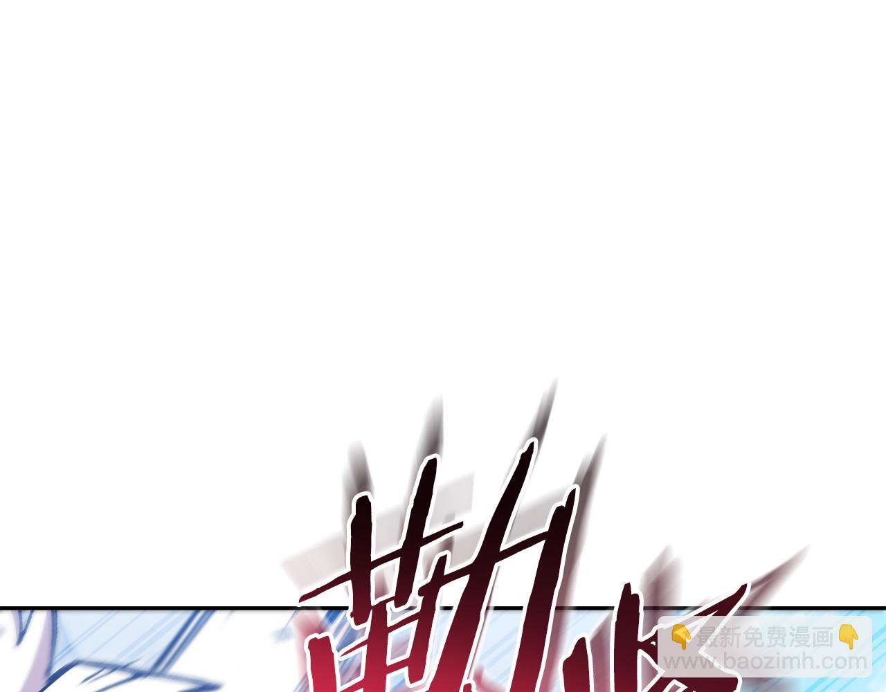 第184话 你说你杀了谁(1/6)-第188话