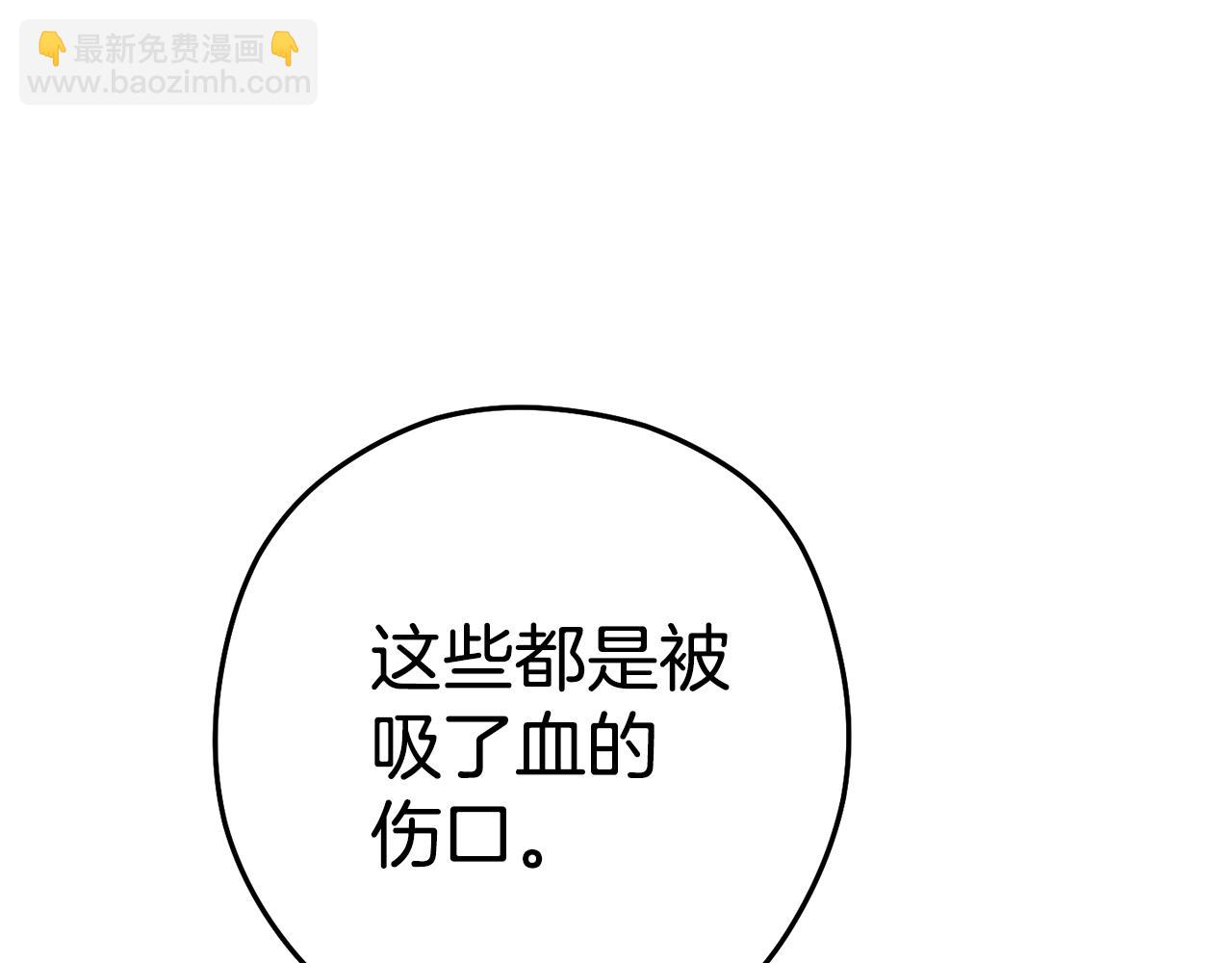 第184话 你说你杀了谁(1/6)-第188话