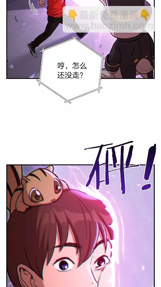 第18话 离不开的第一域(1/2)-第20话