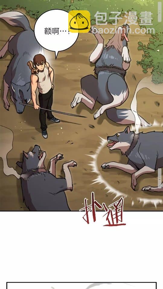 第18话 离不开的第一域(1/2)-第20话